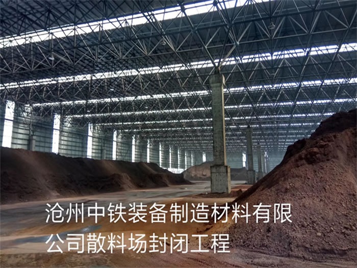 乐平网架钢结构工程有限公司